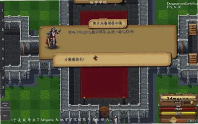 ����ѧԺ��Ϸ��ͼ1