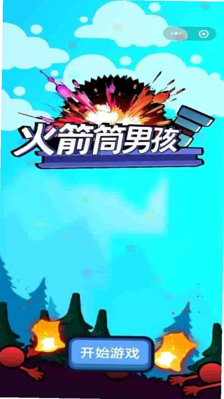 ���Ͳ�к�2��Ϸ��ͼ