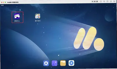 EdomaEngine��Ϸ��ͼ0