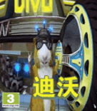 迪沃游戏pc版