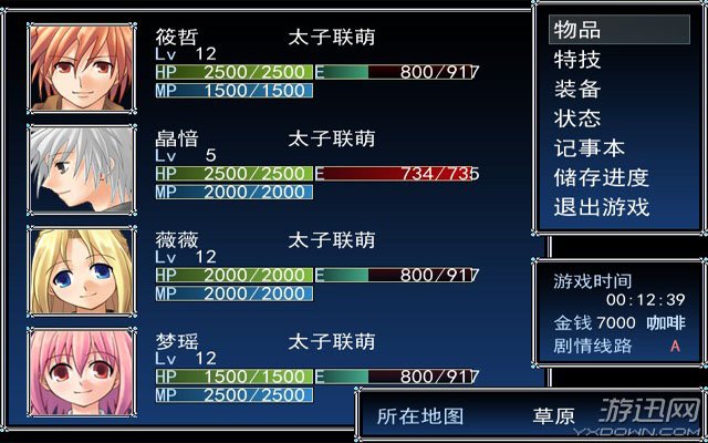 博迷大作战电脑版游戏截图