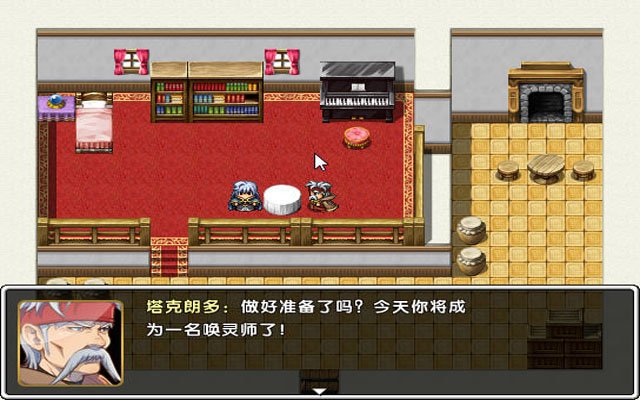 唤灵师PC游戏截图
