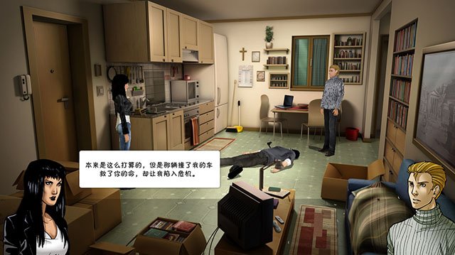 梵蒂冈的阴影第二章愤怒pc版截图