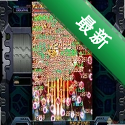 ��������������ȼ��Ϸv1.0.0 ���İ�