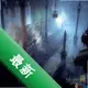 ��Ӱ���ͽ������Ϸv1.0.0 ���İ�