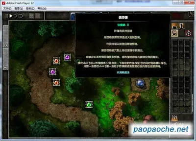��ʯ����2׷Ӱ��Ϸ��ͼ1