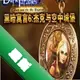 �ڰ�Ԣ��6�ܿ�����гǱ���Ϸv1.0.0 ���İ�
