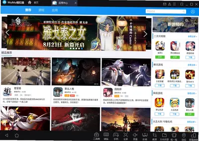 波涛商路电脑版游戏截图2