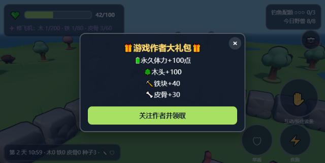 ���ܹ���ð���ֻ����ͼ