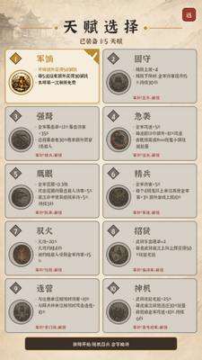 ����ģ��ս�ֻ����ͼ2