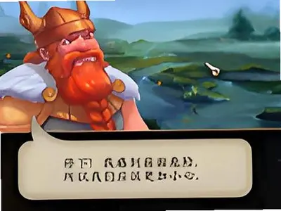 北地物语3电脑游戏截图1