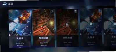 D��ʱ����Ҷ���Ϸ��ͼ1