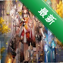 ����Ļ������Ϸv1.0.0 ���İ�