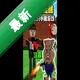 ��ֻС��pc��Ϸv2.6.0 �ٷ����İ�