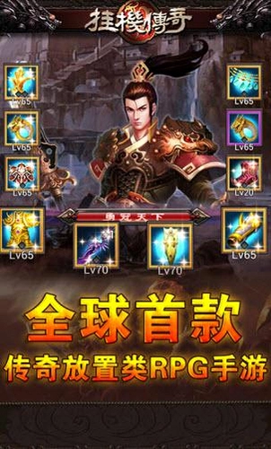 �һ�������Ϸ��ͼ
