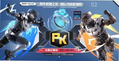 ����ƻ���Ϸ��ͼ2
