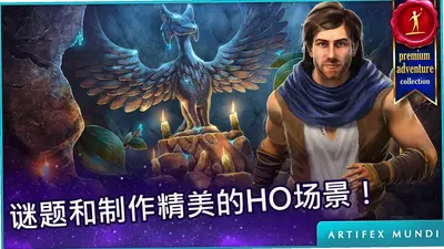 ��˹��ʯ��˹֮����Ϸ��ͼ2
