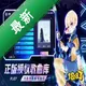 ����ǰ����pc��Ϸv2.1.0 ���İ����ϰ�