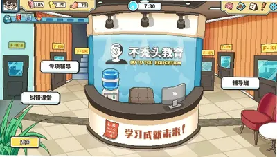�߿�������2������Ϸ��ͼ2