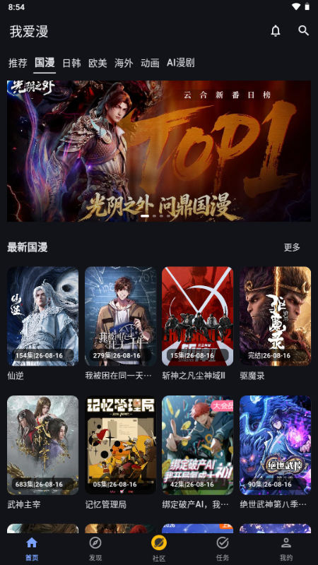 �Ұ���app�ٷ������ͼ
