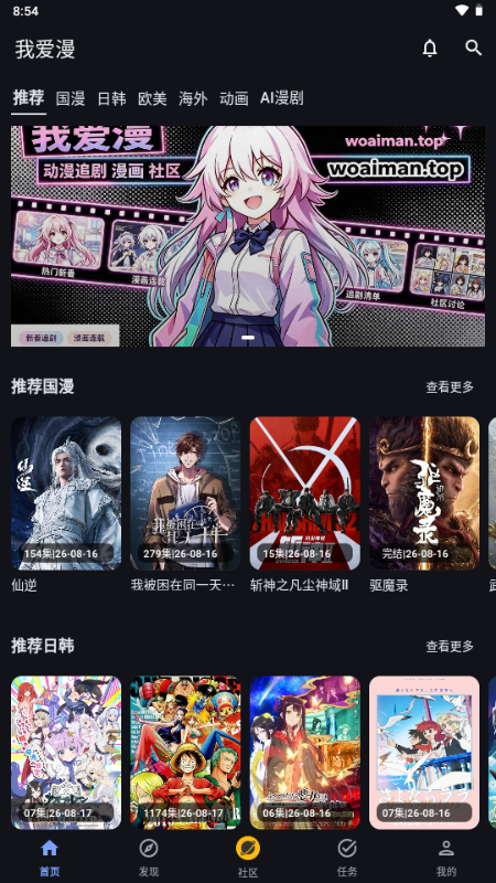 �Ұ���app�ٷ������ͼ