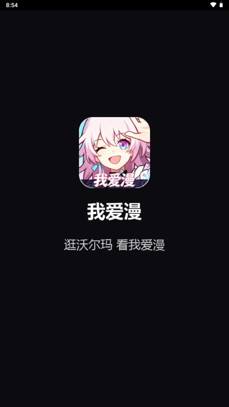 �Ұ���app�ٷ������ͼ