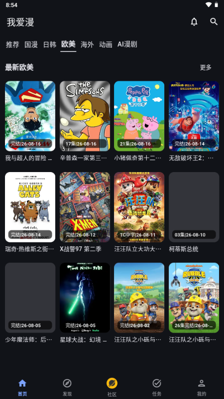 �Ұ���app�ٷ������ͼ
