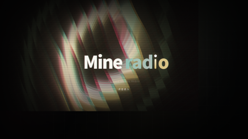 Mineradio官方正版最新版截图