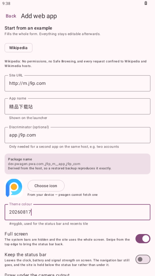 pwagen����վת��app������ͼ
