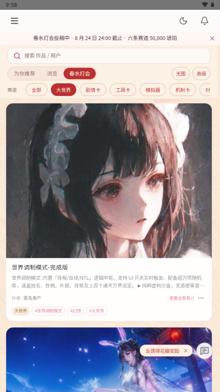 ��ˮLive AI�����ͼ