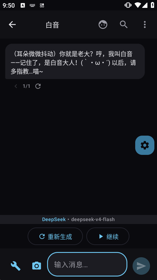 С����ϲ����AI�����ͼ