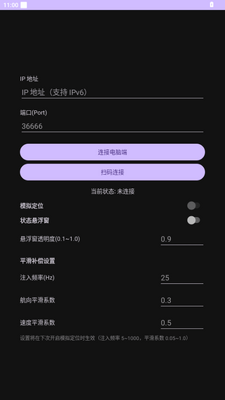΢��ģ�����(MSFS-SimConnect)��׿���ͼ1