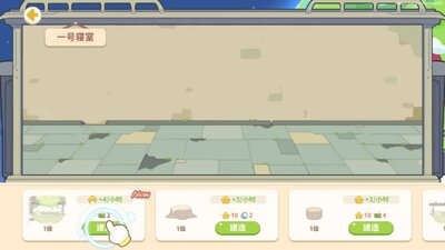 �����г���Ϸ���İ��ͼ2
