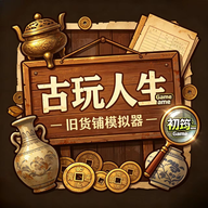 ���������ɻ�ģ������ϷV1.26 ��׿��