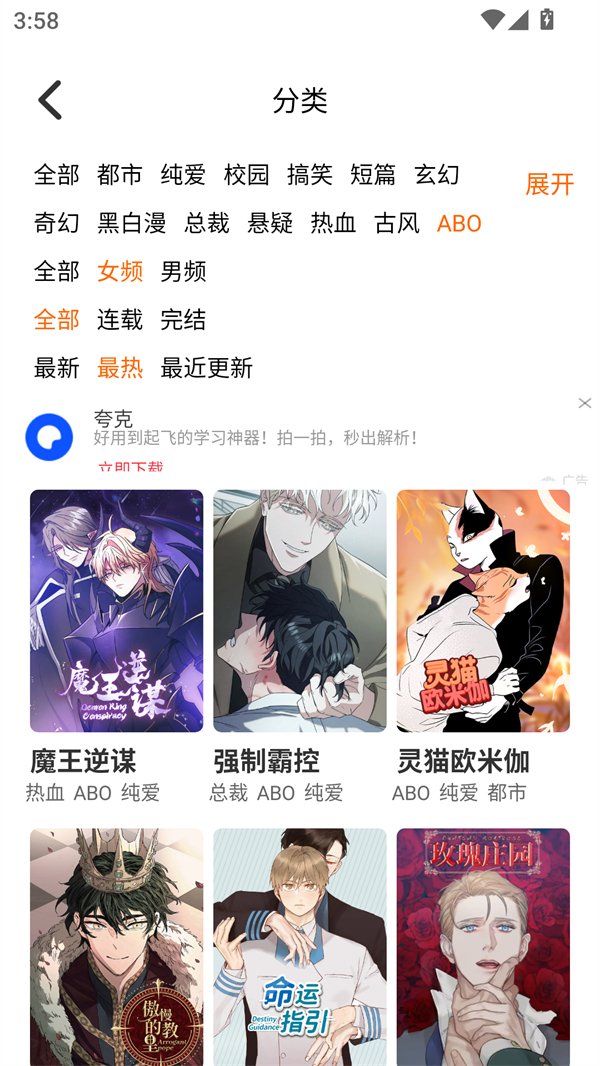 �ֿ�����APP��׿���ͼ