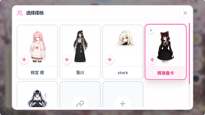 Paper2Galgame��Ϸ��׿���ͼ