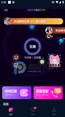 ����С���ͼ2