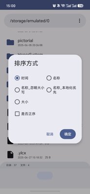 RT������app��׿���ͼ2