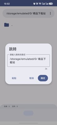 RT������app��׿���ͼ1
