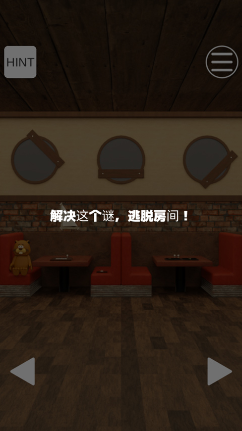 逃脱游戏牛排店游戏截图
