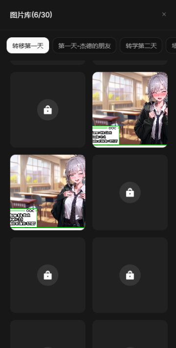 OOC����AI�����ֻ����ͼ