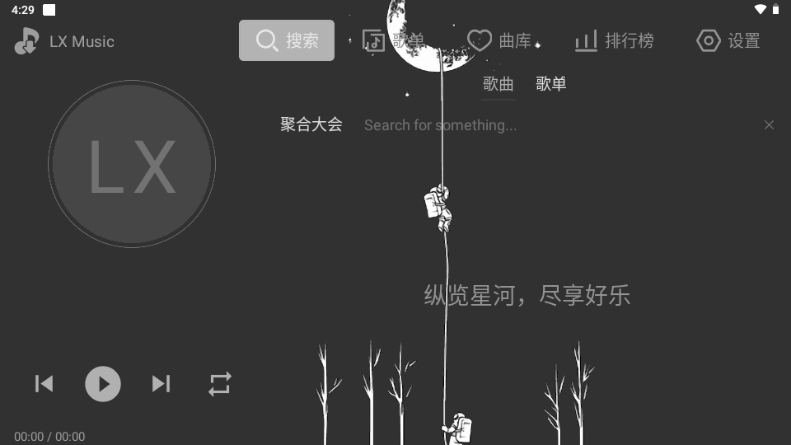 �Ǻ�Music����TV(�����õ�ַ)��ͼ