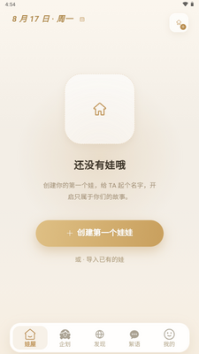 ���ڹ��ٷ������ͼ4
