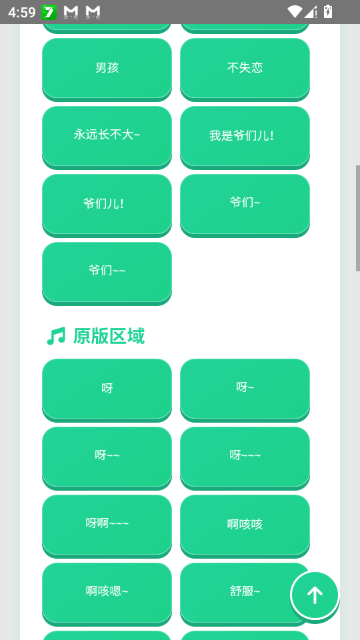 ����ү�����������°��ͼ