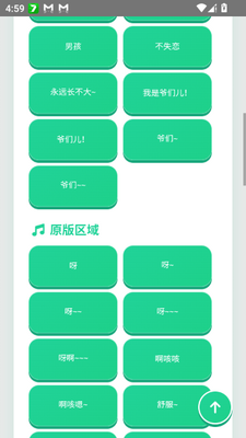 ����ү�����������°��ͼ0