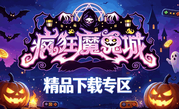���ħ����app�ϼ�