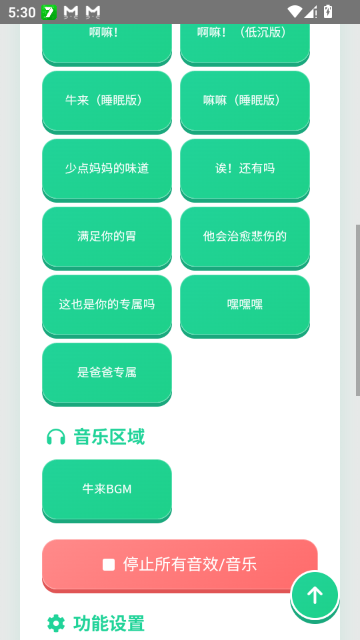 ţ���������ֻ����ͼ
