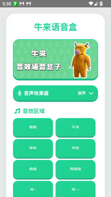 ţ���������ֻ����ͼ