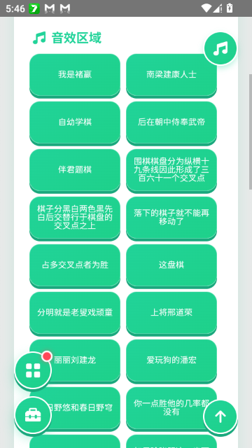 ����������ֻ����ͼ