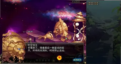 DNF������13.0����֮��������Ϸ��ͼ2